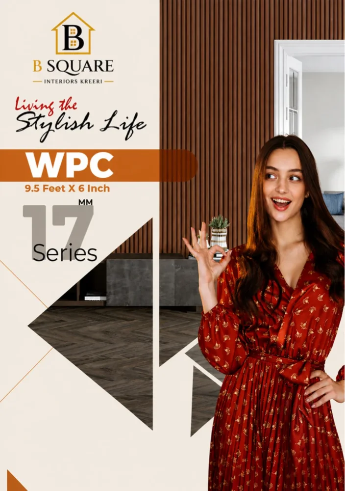 WPC 17mm Series Catalog cover