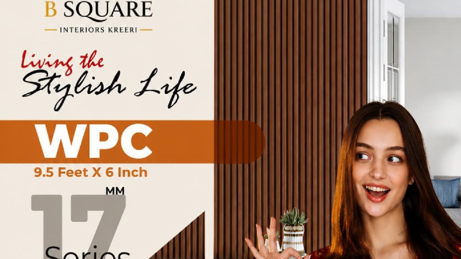 WPC louver catalog image from B Square Interiors